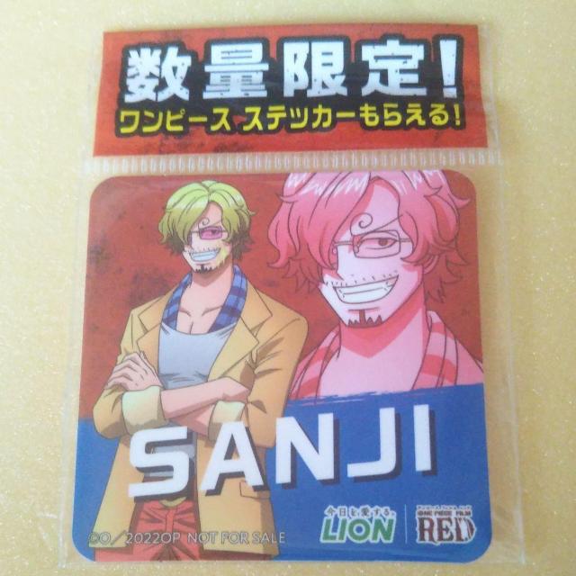 サンジ ステッカー ワンピース ライオン < アニメ/コミック/キャラクター  サンジ ステッカー ワンピース ライオン  < アニメ/コミック/キャラクターの