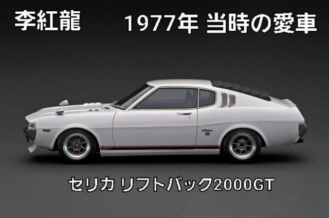 FUJI FILM ☆東映8_映画劇場 ブルースリー☆ドラゴンへの道☆ < CD/DVD/ビデオ  FUJI FILM ☆東映8_映画劇場 ブルースリー☆ドラゴンへの道☆ < CD/DVD/ビデオの