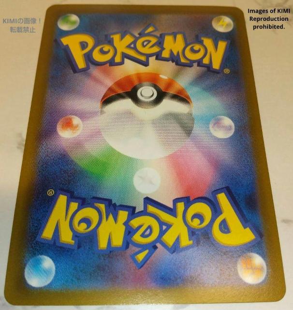 シェイミ S-P ポケモンカード パラダイムトリガー レアリティS-P 限定カード HP 70 はなひろい  うしろげり < トレーディングカード  シェイミ S-P ポケモンカード パラダイムトリガー レアリティS-P 限定カード HP 70 はなひろい  うしろげり < トレーディングカードの