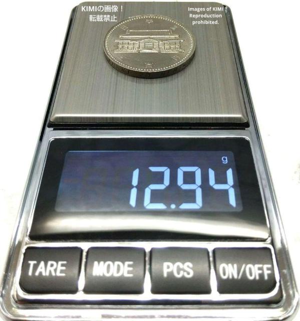 沖縄復帰20周年記念 500円 白銅 貨幣 硬貨 コイン 記念硬貨 首里城正殿 昇龍 平成4年 1992年 < ホビー  沖縄復帰20周年記念 500円 白銅 貨幣 硬貨 コイン 記念硬貨 首里城正殿 昇龍 平成4年 1992年 < ホビーの