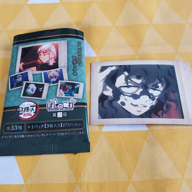 Vi*Sł̐n*ςႱ*̌*29*WvY*g[fBO   Aj/R~bN/LN^[ 