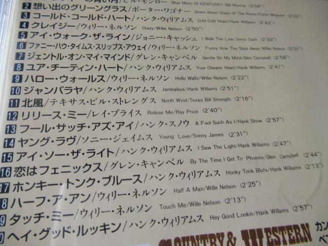 カントリー&ウエスタン CD 「 Country And Western 」 < CD/DVD/ビデオ  カントリー&ウエスタン CD 「 Country And Western 」 < CD/DVD/ビデオの