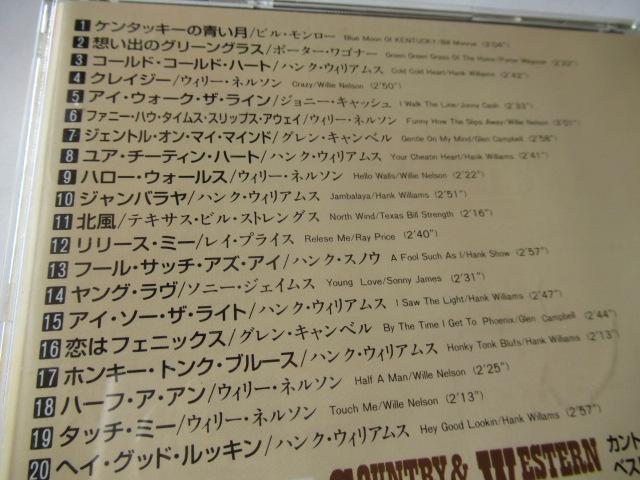カントリー&ウエスタン CD 「 Country And Western 」 < CD/DVD/ビデオ  カントリー&ウエスタン CD 「 Country And Western 」 < CD/DVD/ビデオの