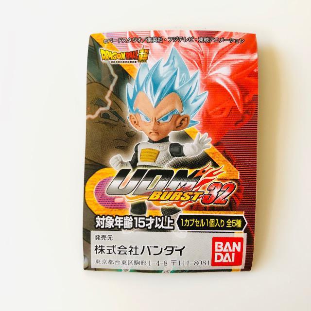 ドラゴンボール UDM BURST 32 SSGSSベジータ < アニメ/コミック/キャラクター ドラゴンボール UDM BURST 32 SSGSSベジータ < アニメ/コミック/キャラクターの