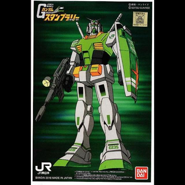 □ガンダム JR東日本 E235系Ver. < ホビー  □ガンダム JR東日本 E235系Ver.  < ホビーの