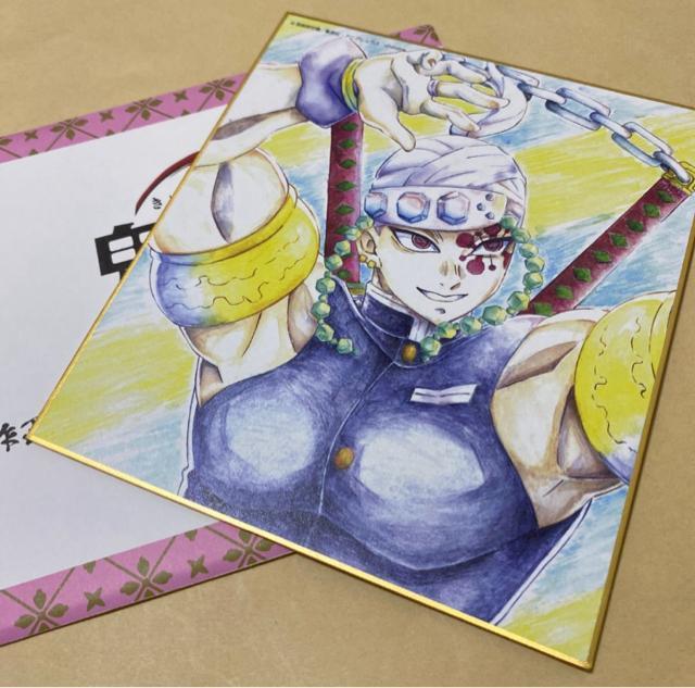 鬼滅の刃 全集中展 作画スタッフ全集中複製ミニ色紙 【伍】宇髄天元 < アニメ/コミック/キャラクター 鬼滅の刃 全集中展 作画スタッフ全集中複製ミニ色紙 【伍】宇髄天元 < アニメ/コミック/キャラクターの