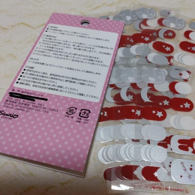 お得セット!マイメロディジェル風ネイルシール10枚セット < 香水/コスメ/ネイル  お得セット!マイメロディジェル風ネイルシール10枚セット < 香水/コスメ/ネイルの