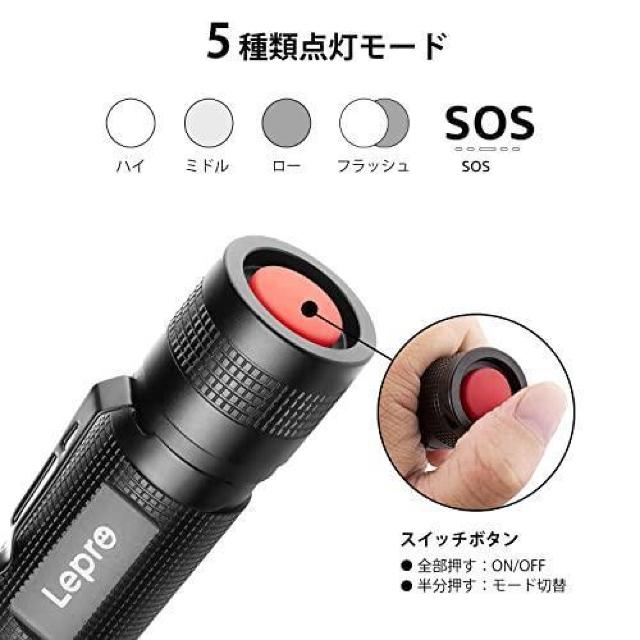 Lepro LEDd tbVCg nfBCg  Rp LE2050/Px/18650ƒPldrΉ/Y[  W[/X|[c 