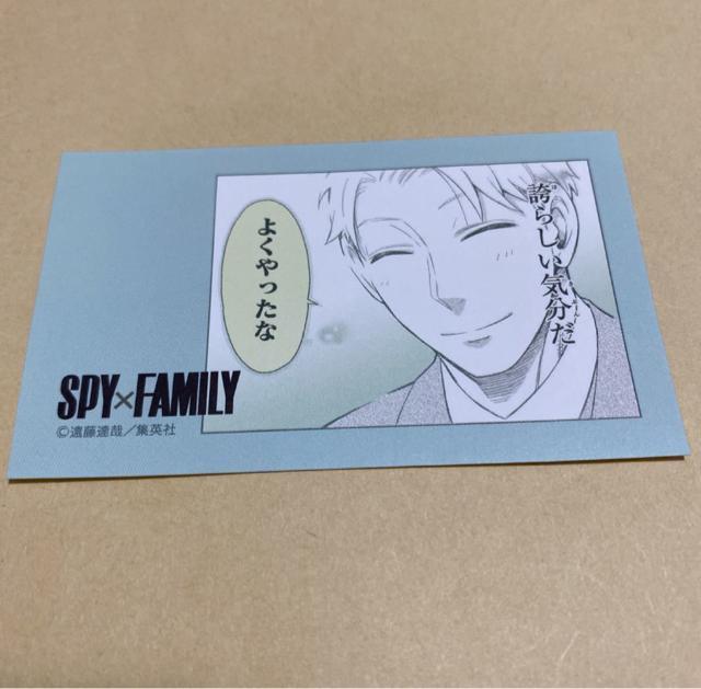 JUMPキャラクターズGUMコレクション SPY×FAMILY スパイファミリー < アニメ/コミック/キャラクター  JUMPキャラクターズGUMコレクション SPY×FAMILY スパイファミリー  < アニメ/コミック/キャラクターの