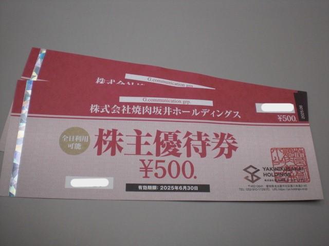 W[eCXg ēHDDҌ500~27 