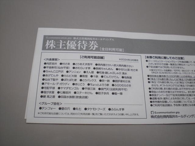 W[eCXg ēHDDҌ500~27