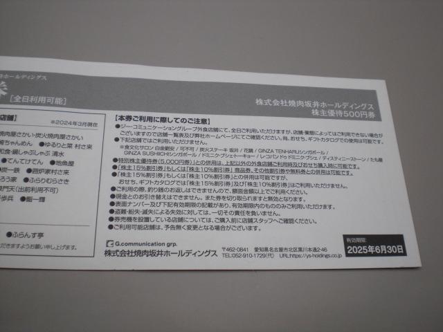 W[eCXg ēHDDҌ500~27