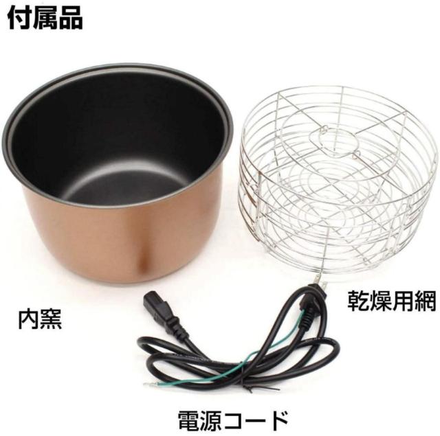 【送料無料】黒にんにく発酵器 RM-AZ1000H-BK 黒にんにくメーカー < 家電/AV 【送料無料】黒にんにく発酵器 RM-AZ1000H-BK 黒にんにくメーカー < 家電/AVの