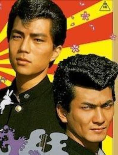 セルDVD☆ビーバップハイスクール高校与太郎狂騒曲☆柏原芳恵 宮崎萬純 < CD/DVD/ビデオ セルDVD☆ビーバップハイスクール高校与太郎狂騒曲☆柏原芳恵 宮崎萬純 < CD/DVD/ビデオの