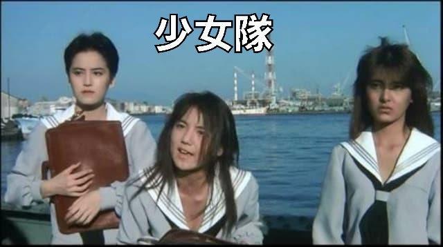 セルDVD☆ビーバップハイスクール高校与太郎狂騒曲☆柏原芳恵 宮崎萬純 < CD/DVD/ビデオ セルDVD☆ビーバップハイスクール高校与太郎狂騒曲☆柏原芳恵 宮崎萬純 < CD/DVD/ビデオの