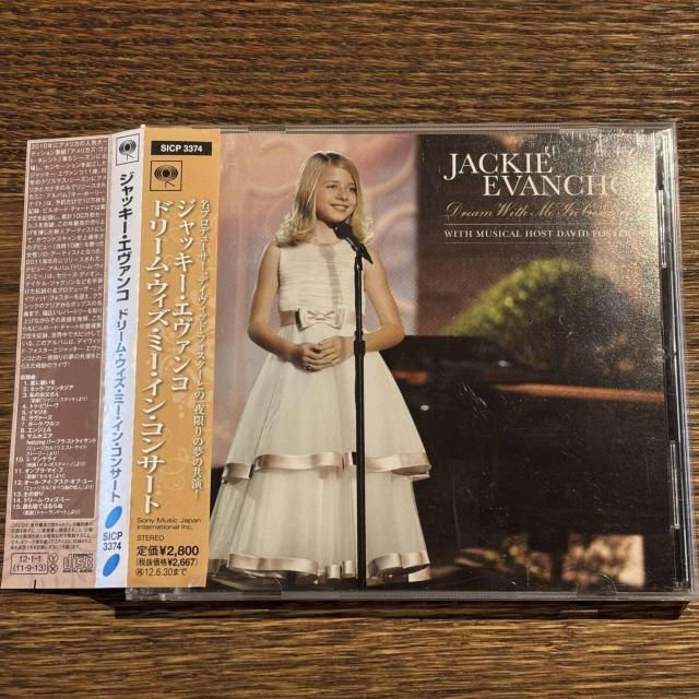 【JACKIE EVANCHO】DREAM WITH ME IN CONCERT < CD/DVD/ビデオ  【JACKIE EVANCHO】DREAM WITH ME IN CONCERT  < CD/DVD/ビデオの