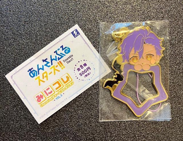 あんスタみにコレ☆チャームコレクション星キーホルダー乙狩アドニス < アニメ/コミック/キャラクター  あんスタみにコレ☆チャームコレクション星キーホルダー乙狩アドニス  < アニメ/コミック/キャラクターの
