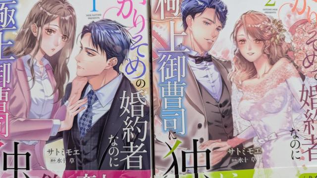 肻߂̍҂Ȃ̂ɋɏ䑂iɓƐ肳Ă܂S2Tg~G   Aj/R~bN/LN^[ 