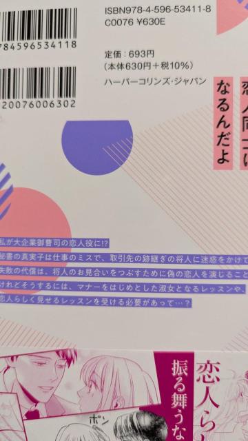 肻߂̍҂Ȃ̂ɋɏ䑂iɓƐ肳Ă܂S2Tg~G  Aj/R~bN/LN^[ 