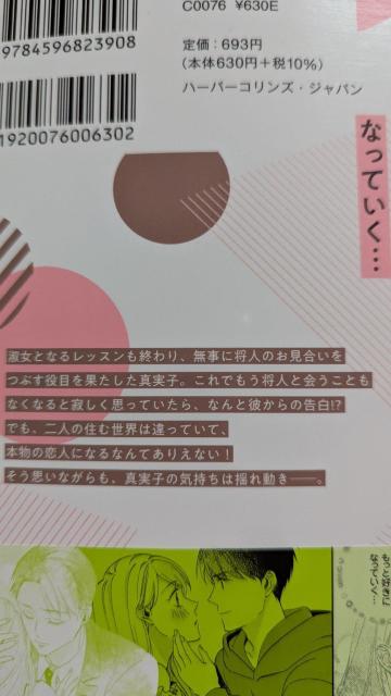 肻߂̍҂Ȃ̂ɋɏ䑂iɓƐ肳Ă܂S2Tg~G  Aj/R~bN/LN^[ 