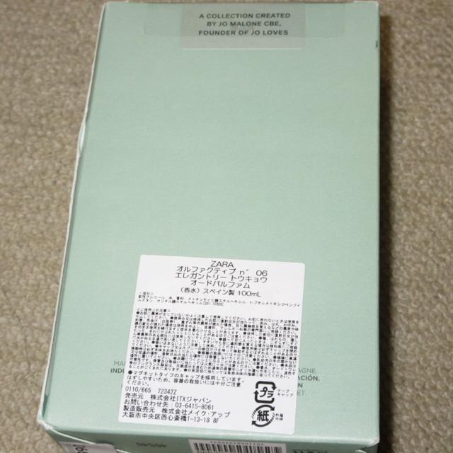 JZARAuGKg[gELEvI[hpt@100ml  uh 