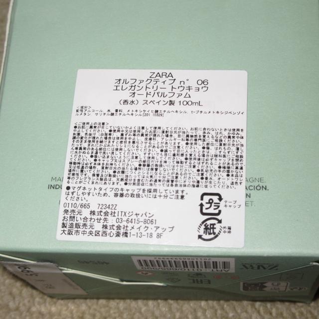 JZARAuGKg[gELEvI[hpt@100ml  uh 