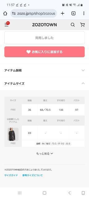 STYLEMIXERm[X[ugbvX  t@bV 