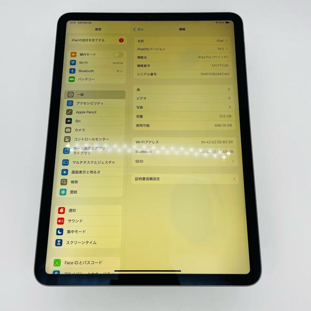 C 91% iPad Pro 第1世代 11インチ 512GB Wi-Fi < PC本体/周辺機器 C 91% iPad Pro 第1世代 11インチ 512GB Wi-Fi < PC本体/周辺機器の
