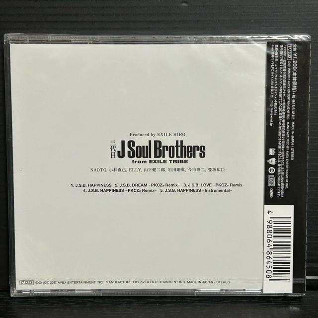三代目 J Soul Brothers J.S.B. HAPPINESS CD 【新品未開封】 < タレントグッズ 三代目 J Soul Brothers J.S.B. HAPPINESS CD 【新品未開封】 < タレントグッズの