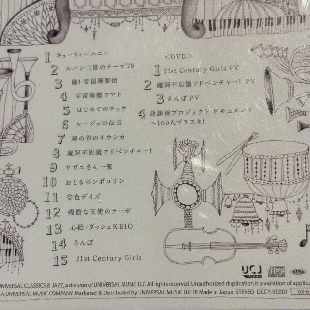 【東京ブラススタイル】ブラスタ・ベスト・ノート (DVD付き) < CD/DVD/ビデオ 【東京ブラススタイル】ブラスタ・ベスト・ノート (DVD付き) < CD/DVD/ビデオの