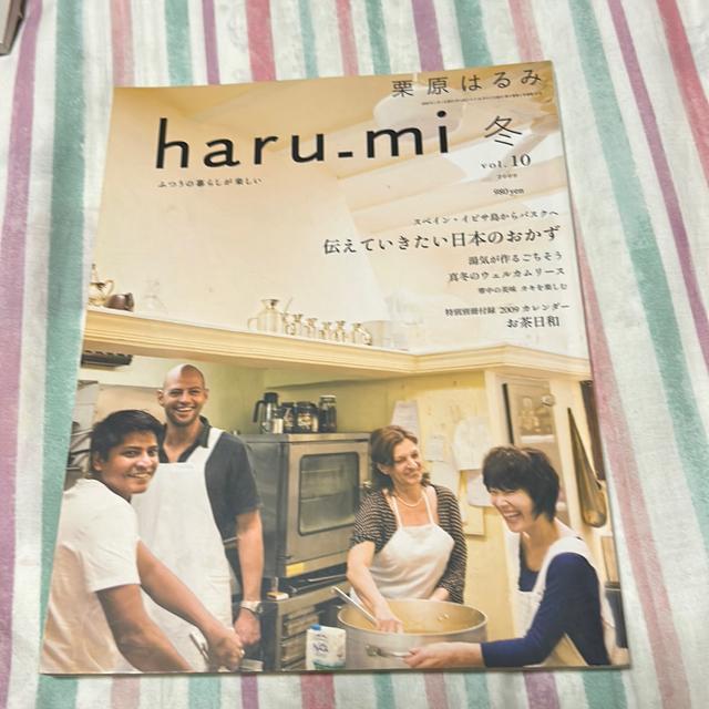 haru-mi 冬 2009 vol、9 < 本/雑誌  haru-mi 冬 2009 vol、9  < 本/雑誌の