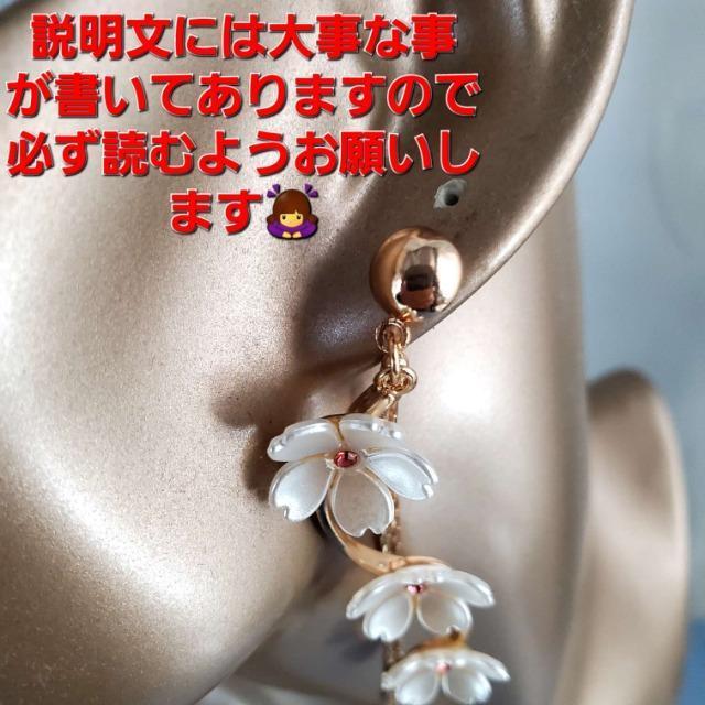込み★新品★パールフラワーロングキャッチピアス★ < 女性アクセサリー/時計  込み★新品★パールフラワーロングキャッチピアス★ < 女性アクセサリー/時計の