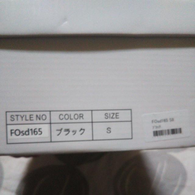 定価3,460円【forksy.】パデッドボリュームソールトングサンダル ブラック サイズS 23p〜23.5p < 女性ファッション 定価3,460円【forksy.】パデッドボリュームソールトングサンダル ブラック サイズS 23p〜23.5p < 女性ファッションの