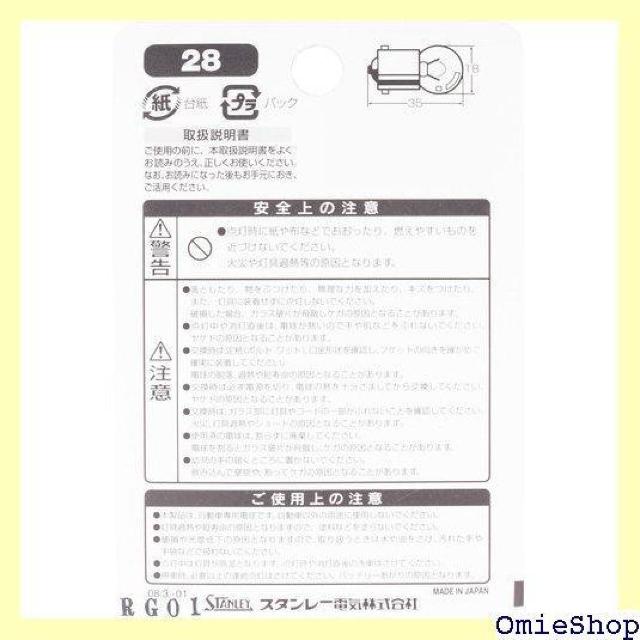 X^[dC STANLEY BP4141M uX^[d 24V5W NO28 60  /oCN