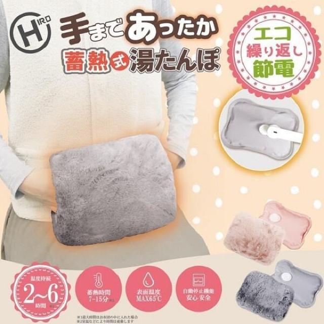 ~M@ہ@ߓdg[@ȃGl@g[@S݌v@GR   Ɠd/AV 