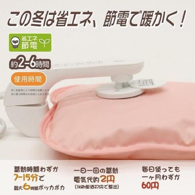 ~M@ہ@ߓdg[@ȃGl@g[@S݌v@GR  Ɠd/AV 