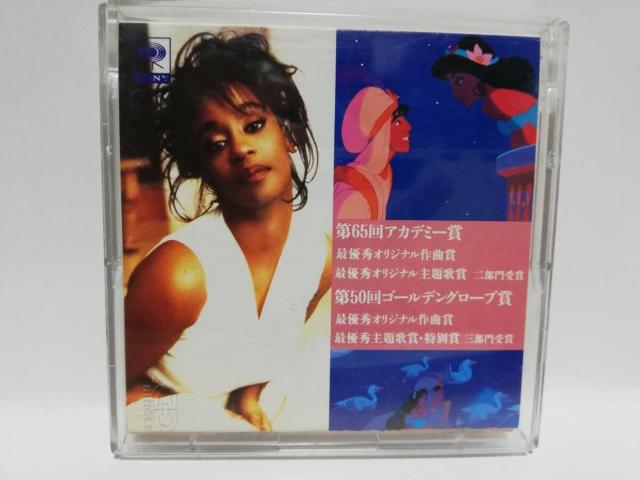 【8cmCD】アラジンのテーマ ピーボ・ブライソン&レジーナ・ベル < CD/DVD/ビデオ 【8cmCD】アラジンのテーマ ピーボ・ブライソン&レジーナ・ベル < CD/DVD/ビデオの