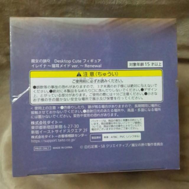 ̗XDesktop CutetBMA CCi`LChver.`  Aj/R~bN/LN^[ 