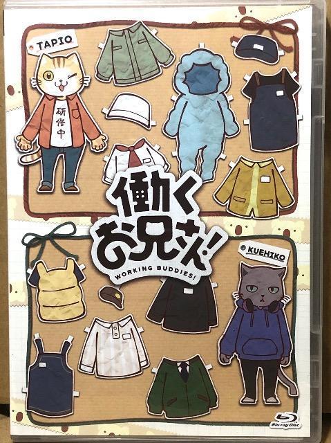 働くお兄さん Blu-ray < CD/DVD/ビデオ 働くお兄さん Blu-ray < CD/DVD/ビデオの