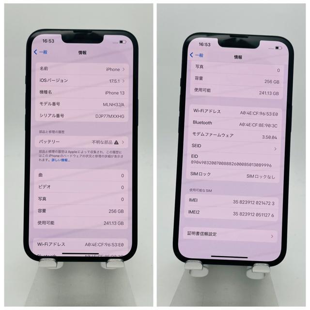 B 100% iPhone 13 256 GB SIMフリー ブラック 本体 < 家電/AV B 100% iPhone 13 256 GB SIMフリー ブラック 本体 < 家電/AVの