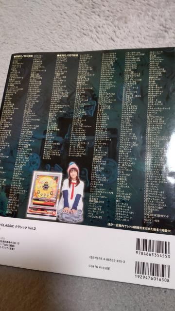 ��DVD�����@�p�`���R�K���K�C�h�@�N���V�b�N�@Vol.2 �� �z�r�[�� 