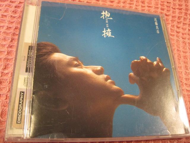 ■CD 近藤真彦『抱擁』1987年 廃盤 フェンスオブディフェンス ソニー 帯付 < タレントグッズ ■CD 近藤真彦『抱擁』1987年 廃盤 フェンスオブディフェンス ソニー 帯付 < タレントグッズの