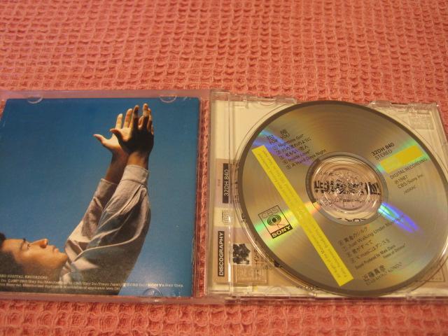 ■CD 近藤真彦『抱擁』1987年 廃盤 フェンスオブディフェンス ソニー 帯付 < タレントグッズ ■CD 近藤真彦『抱擁』1987年 廃盤 フェンスオブディフェンス ソニー 帯付 < タレントグッズの