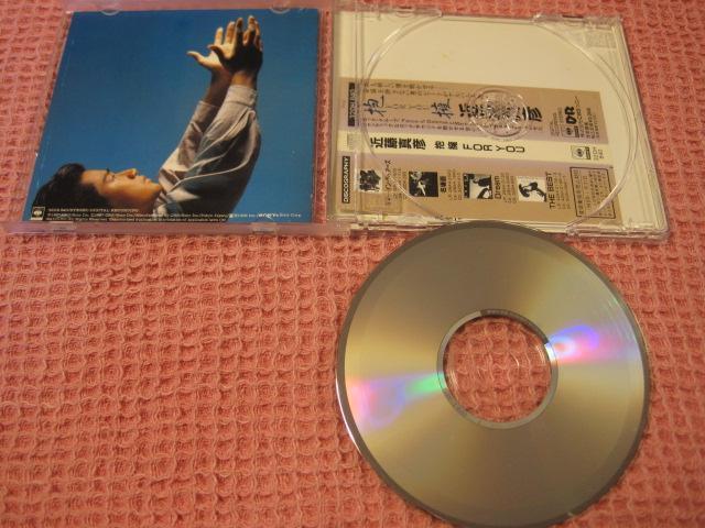 ■CD 近藤真彦『抱擁』1987年 廃盤 フェンスオブディフェンス ソニー 帯付 < タレントグッズ ■CD 近藤真彦『抱擁』1987年 廃盤 フェンスオブディフェンス ソニー 帯付 < タレントグッズの