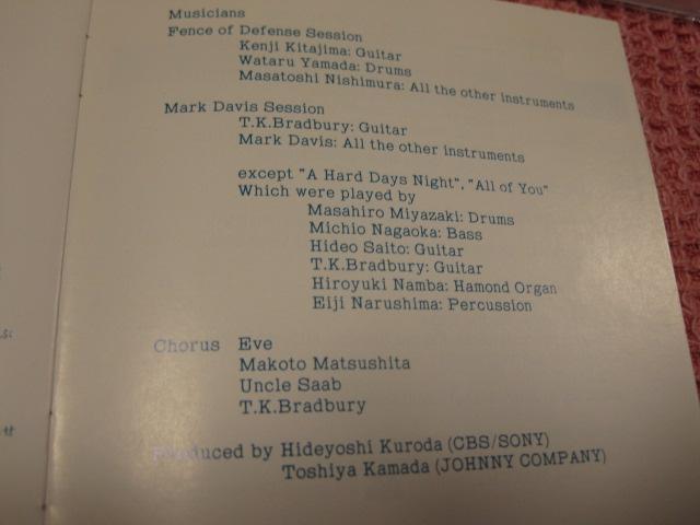 ■CD 近藤真彦『抱擁』1987年 廃盤 フェンスオブディフェンス ソニー 帯付 < タレントグッズ ■CD 近藤真彦『抱擁』1987年 廃盤 フェンスオブディフェンス ソニー 帯付 < タレントグッズの