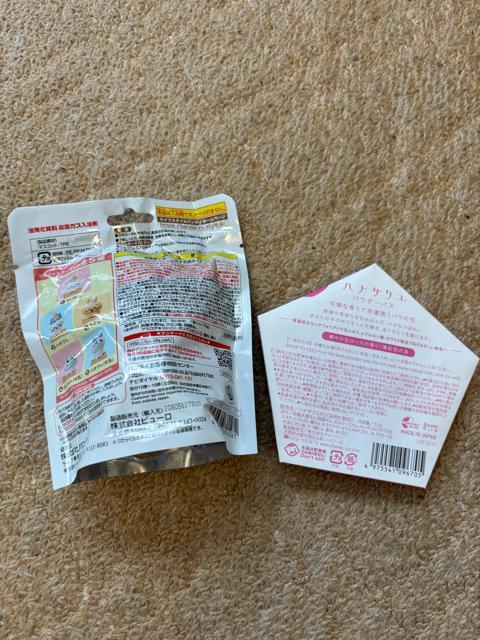 �����܁^2�Z�b�g �� �C���e���A/���C�t�� 