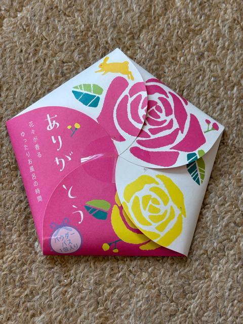 �����܁^2�Z�b�g �� �C���e���A/���C�t�� 