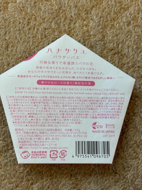 �����܁^2�Z�b�g �� �C���e���A/���C�t�� 