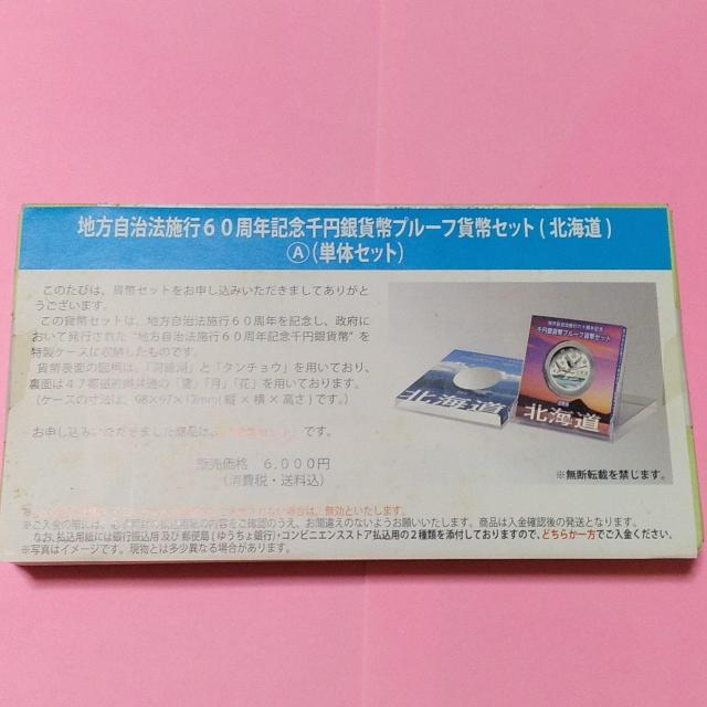 ���n��������~��݁I�l�C6���܂Ƃ߂āI�k�C���A���s�{�A���m���A��茧�A�É����A�����s�I���J���i�I �� �z�r�[�� 