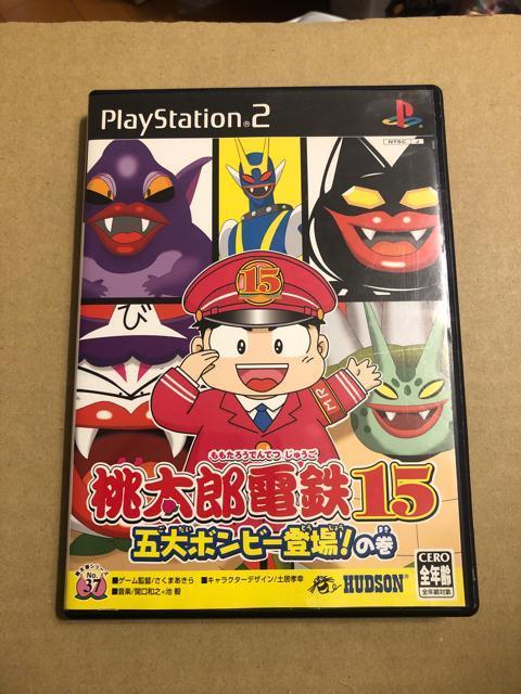 �����Y�d�S15 ps2�\�t�g  �� �Q�[���{��/�\�t�g�� 